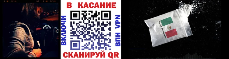 Наркота Севастополь COCAIN  МАРИХУАНА  АМФ  Гашиш  Меф 