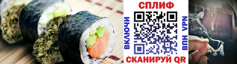 Canna-Cookies марихуана  Севастополь 
