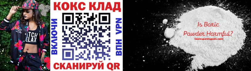 Cocaine 97%  Севастополь 