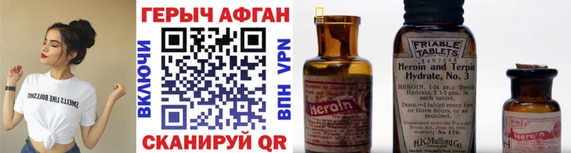 ГЕРОИН афганец  наркошоп  shop Telegram  Севастополь  ОМГ ОМГ ссылки 