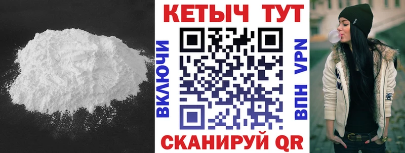 Кетамин VHQ  Севастополь 