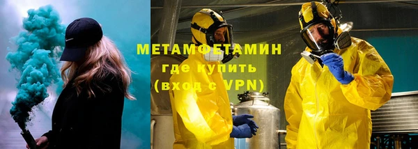 прущие крисы Верхний Тагил