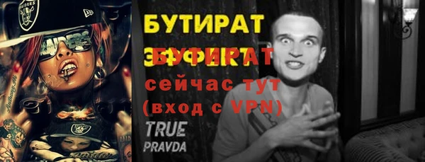 прущие крисы Верхний Тагил