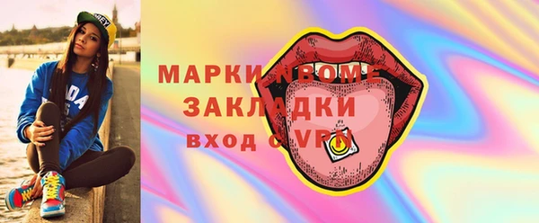 прущие крисы Верхний Тагил