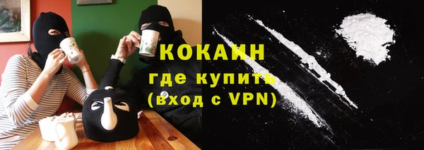 прущие крисы Верхний Тагил