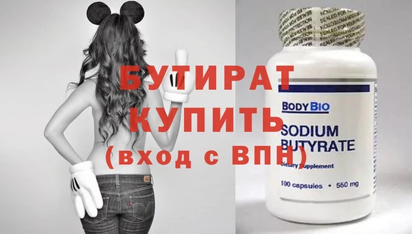 эйфоретик Верея