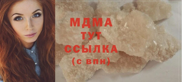 эйфоретик Верея