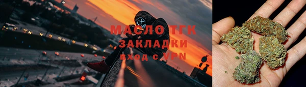 прущие крисы Верхний Тагил