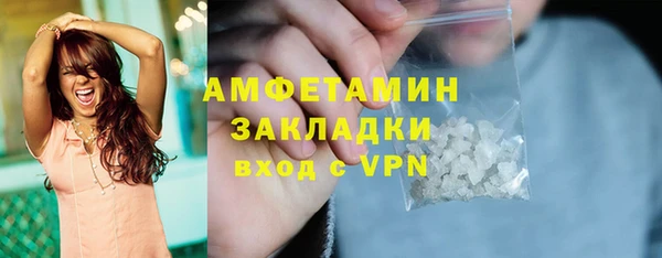эйфоретик Верея