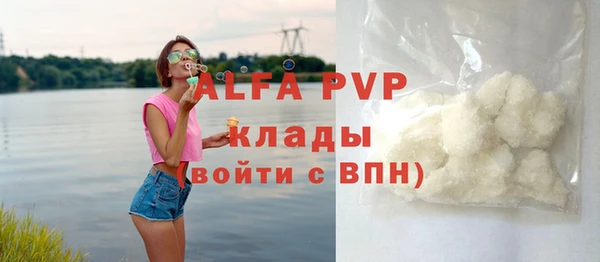 прущие крисы Верхний Тагил
