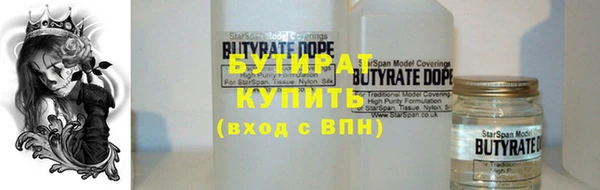 дурь Верхнеуральск