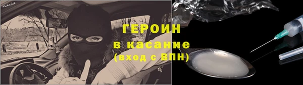 эйфоретик Верея