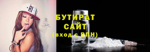 прущие крисы Верхний Тагил