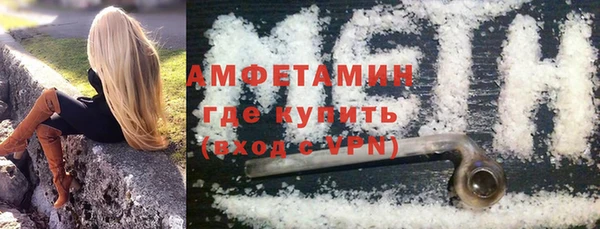 эйфоретик Верея