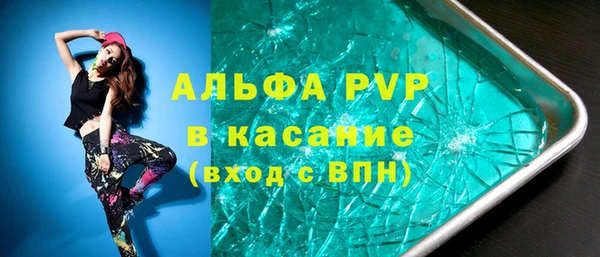 эйфоретик Верея