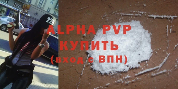 прущие крисы Верхний Тагил