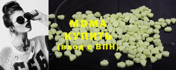 эйфоретик Верея
