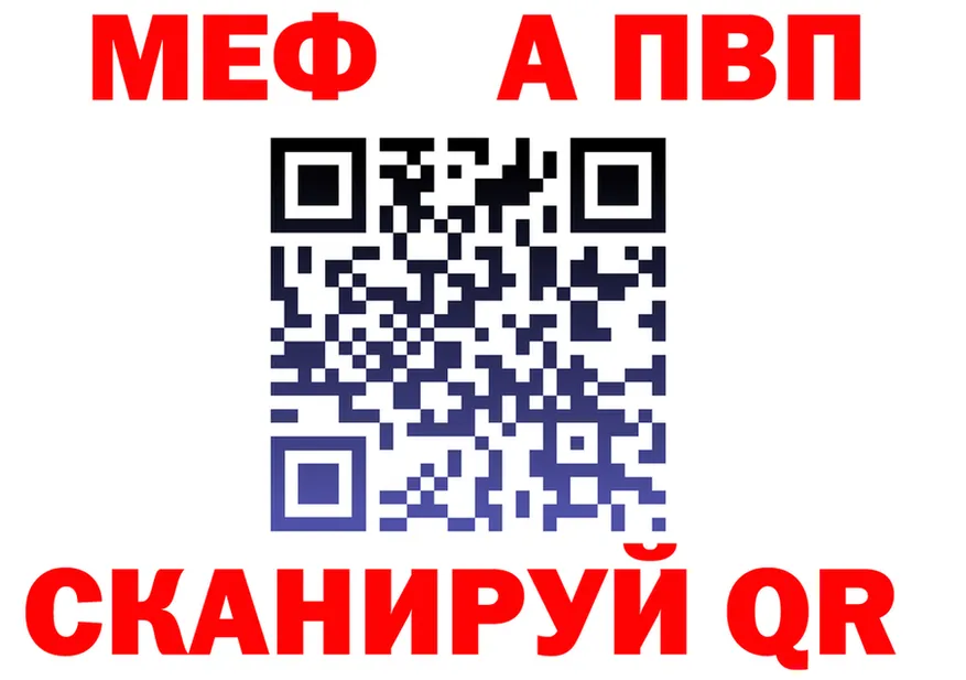 МЕТАДОН белоснежный зеркало площадка MEGA Севастополь