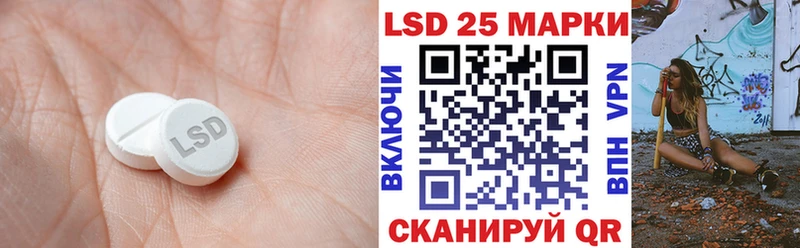 Лсд 25 экстази ecstasy  Севастополь 
