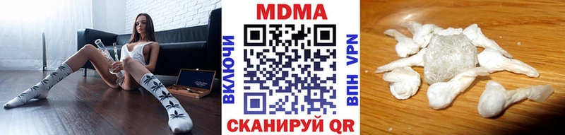 купить  цена  Севастополь  блэк спрут онион  MDMA Molly 