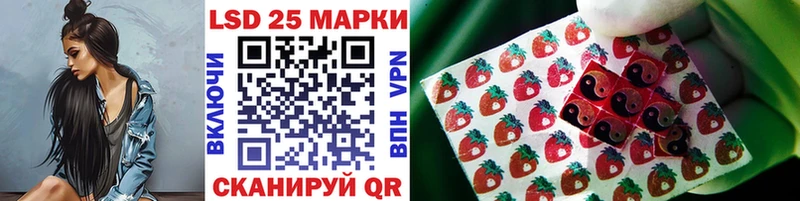 Марки N-bome 1500мкг  Севастополь 